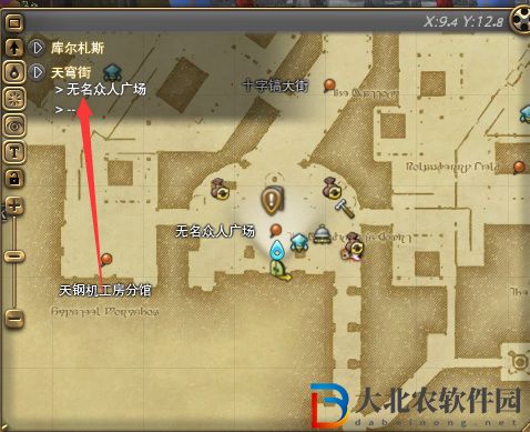 ff14天穹街怎么去