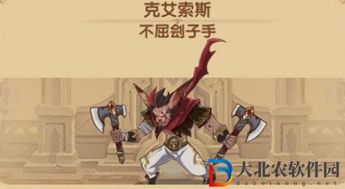 劍與遠征流放之地位于哪里-流放之地位于哪里答案一覽