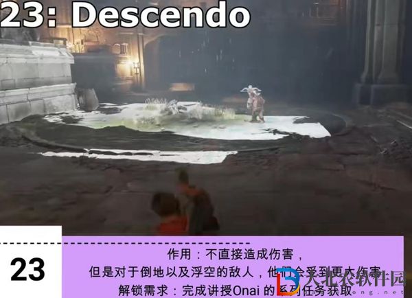 霍格沃茨之遺咒語大全-霍格沃茨之遺全咒語效果介紹