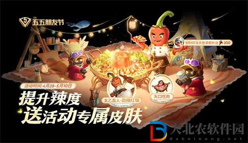 王者榮耀五五加星卡獲取方法攻略