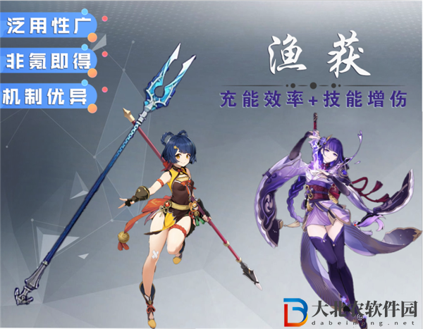 原神4星武器排行最新-2023原神4星武器強度排行榜