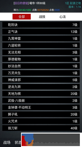 無限紀(jì)元