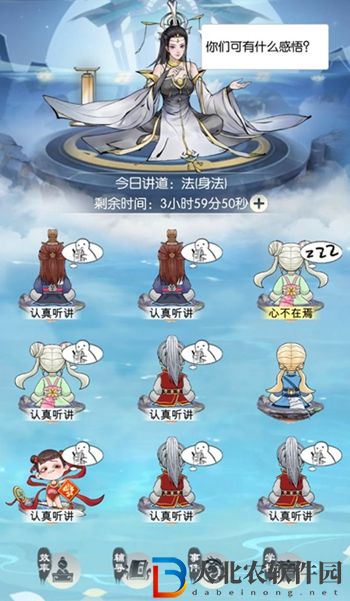 無極仙途仙塾怎么玩-無極仙途仙塾玩法介紹
