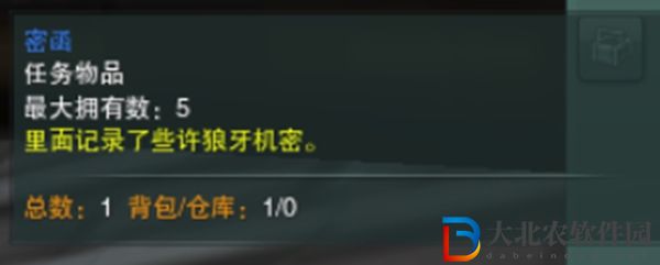 劍三扶搖九天觸發條件-劍網3扶搖九天奇遇攻略