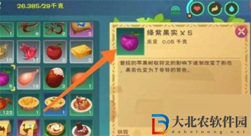 創(chuàng)造與魔法魔法靈龍飼料配方攻略