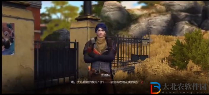 明日之后尋常之物怎么過-尋常之物攻略