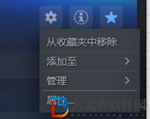 長號冠軍怎么改中文-長號冠軍中文設置方法