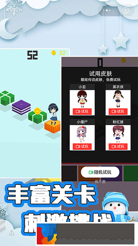櫻花與夜之戀