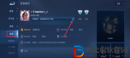 王者榮耀怎么改榮耀戰區 王者榮耀榮耀戰區怎么定位