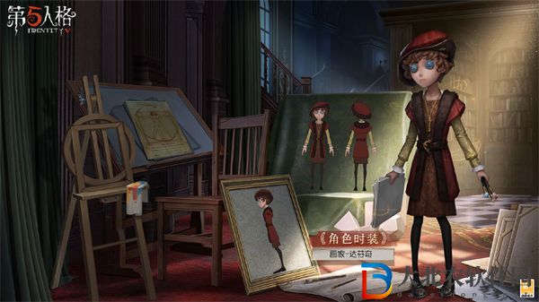第五人格畫家達芬奇皮膚上線時間一覽