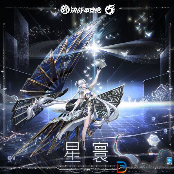 決戰平安京不知火莫斯星寰皮膚上線時間一覽