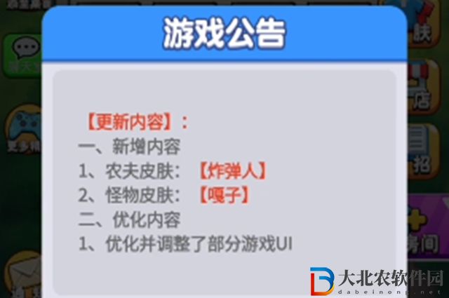 別惹農夫嘎子怎么解鎖-嘎子解鎖攻略