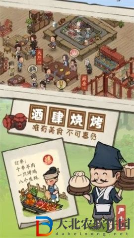 江南集市