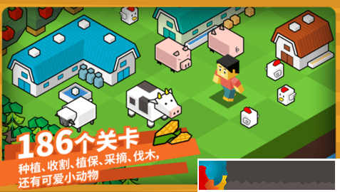 指令農場