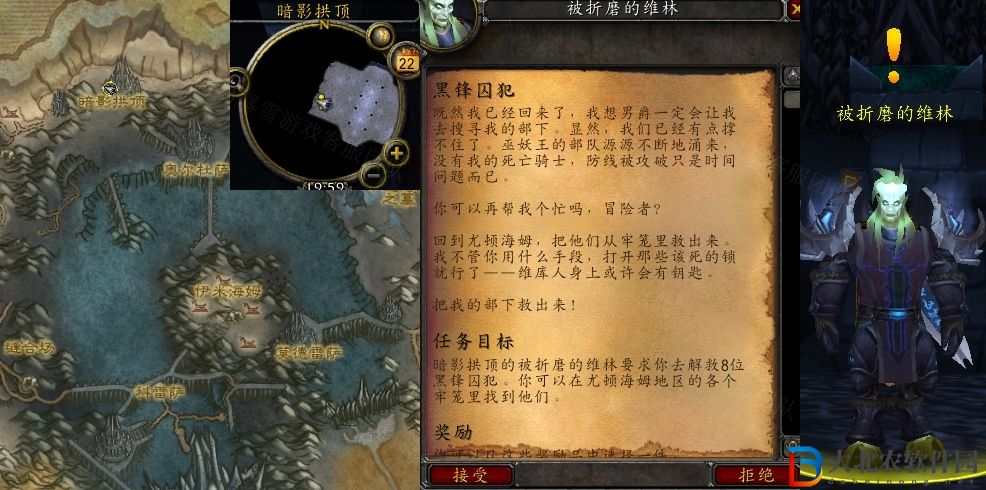 魔獸世界黑鋒囚犯任務怎么做