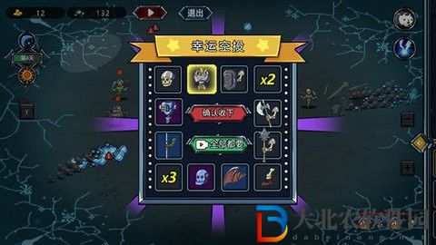 亡靈法師模擬器