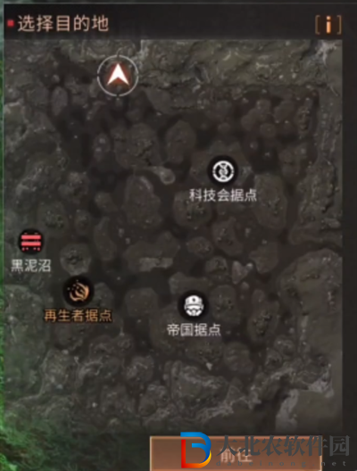 明日之后*
染調查怎么完成-明日之后*
染調查攻略