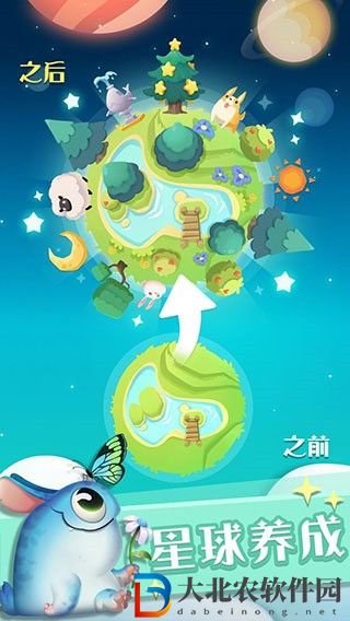喵星旅行