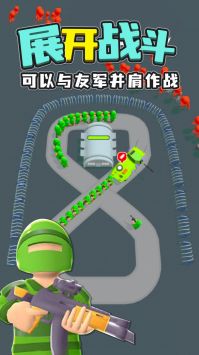 末日僵尸圍城