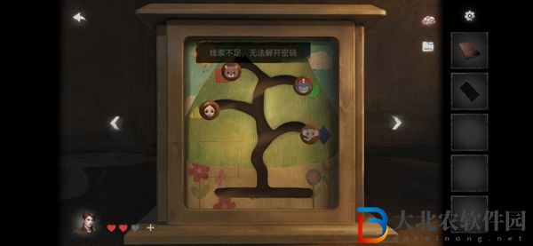 黑暗筆錄攻略大全-黑暗筆錄全關(guān)卡圖文攻略