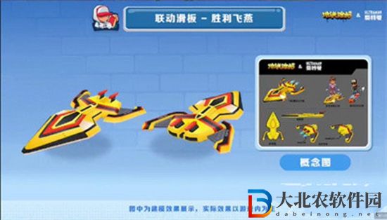 地鐵跑酷神光棒怎么獲得-地鐵跑酷神光棒獲得方法