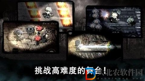 邪惡的眼喪尸生存