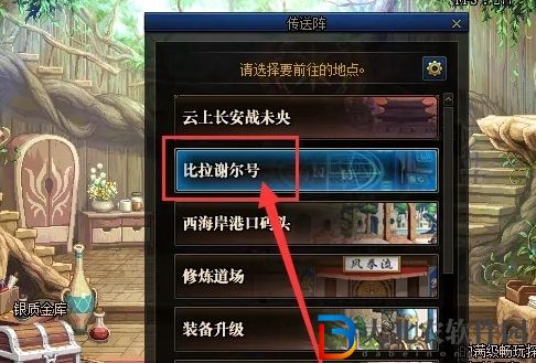 dnf毀壞的寂靜城在哪里-毀壞的寂靜城位置一覽