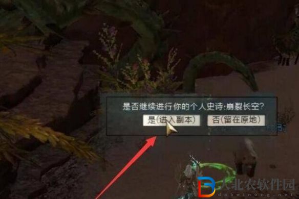 激戰(zhàn)2滑翔翼怎么解鎖飛機(jī)