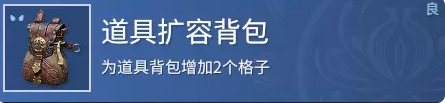 永劫無間商店在哪