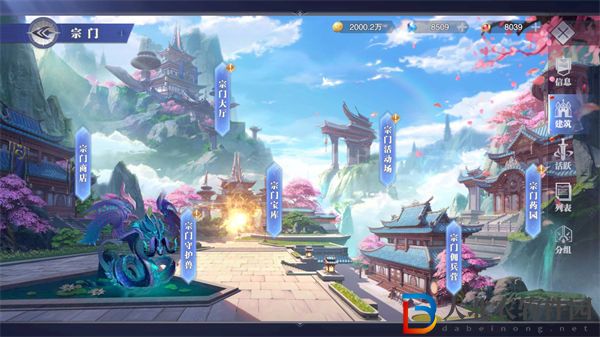 ****
魂師對決宗門守護獸玩法攻略一覽