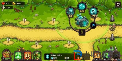 王國保衛戰4防御塔怎么搭配-王國保衛站4防御塔組合介紹
