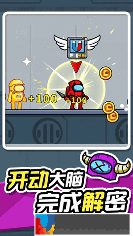 無敵小英雄