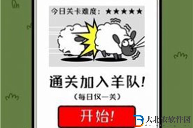 羊了個羊怎么卡bug-羊了個羊卡bug攻略