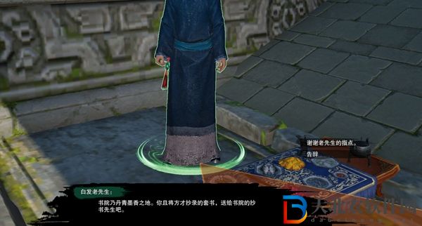 劍三平生心愿觸發條件-劍網3平生心愿奇遇攻略