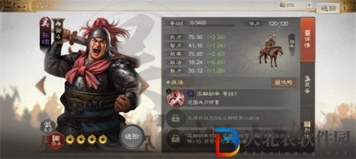 三國志戰棋版孫翊怎么玩 三國志戰棋版孫翊玩法攻略