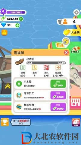 小島探索