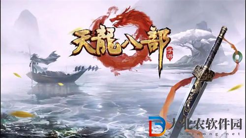 天龍八部2手游寵物怎么獲得 天龍八部2手游寵物獲取攻略一覽