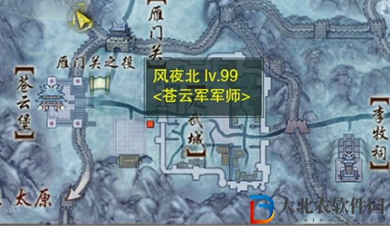 劍三關外商觸發條件-劍網3關外商奇遇攻略
