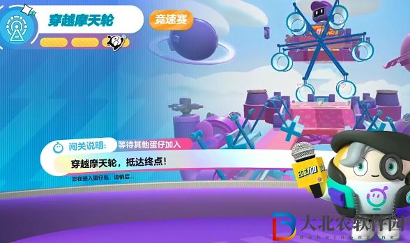 蛋仔派對穿越摩天輪怎么玩-穿越摩天輪玩法攻略