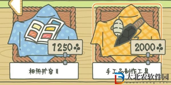旅行青蛙中國之旅手工品制作工具怎么用
