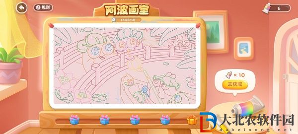 保衛(wèi)蘿卜4阿波畫室顏料怎么獲得-阿波畫室顏料獲取攻略
