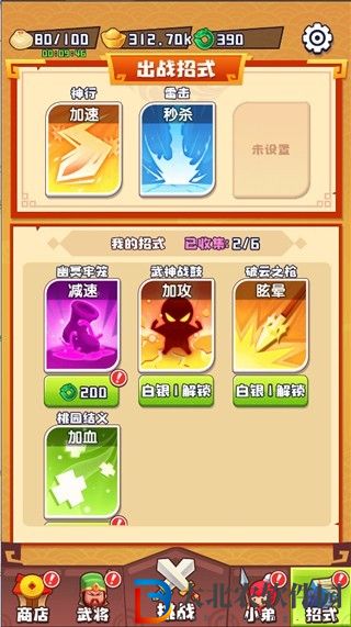 誰都別想逃