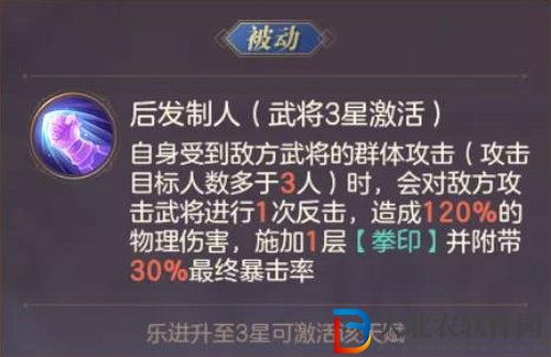 三國志幻想大陸魏國平民陣容搭配介紹