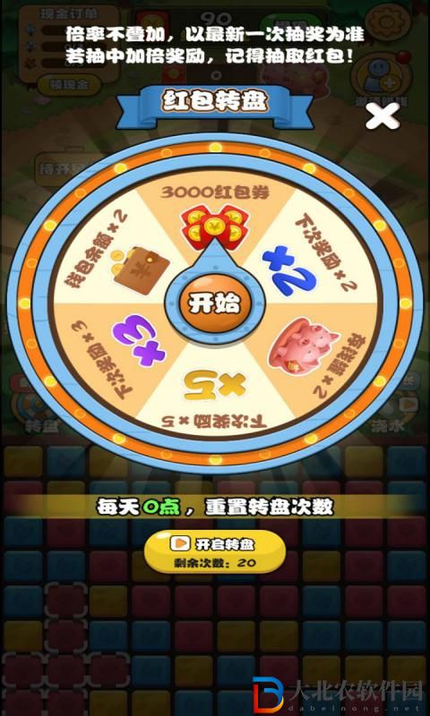種花小當家