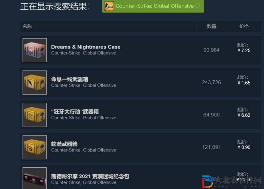 CSGO開箱怎么steam*
包**
 CSGO開箱steam連接錯誤是怎么回事