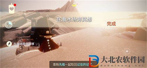 光遇滑冰場冥想地點一覽
