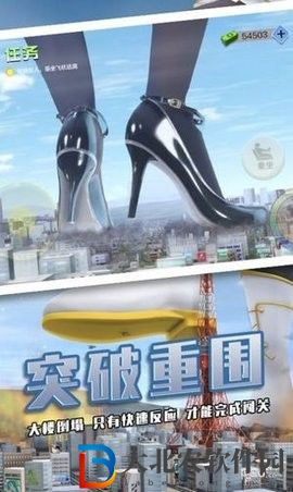 巨人女孩破壞城市