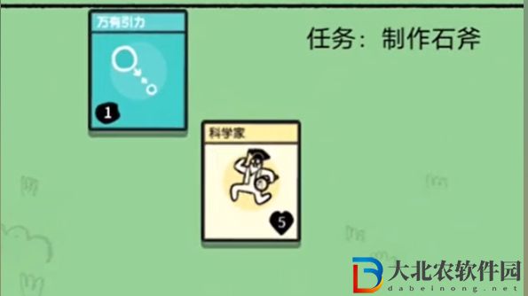 堆疊大陸星星怎么獲得-星星獲取攻略