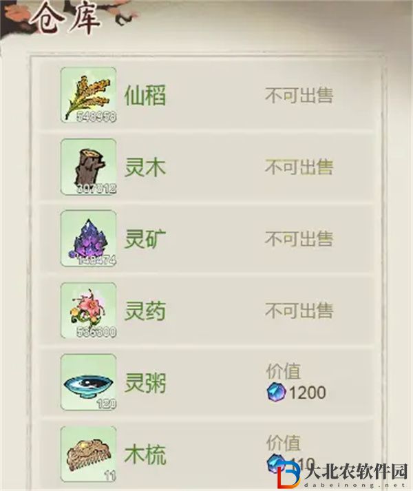 道天錄天財閣不產出靈石了怎么辦