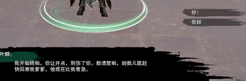 劍三莫貪杯觸發條件-劍網3莫貪杯奇遇攻略